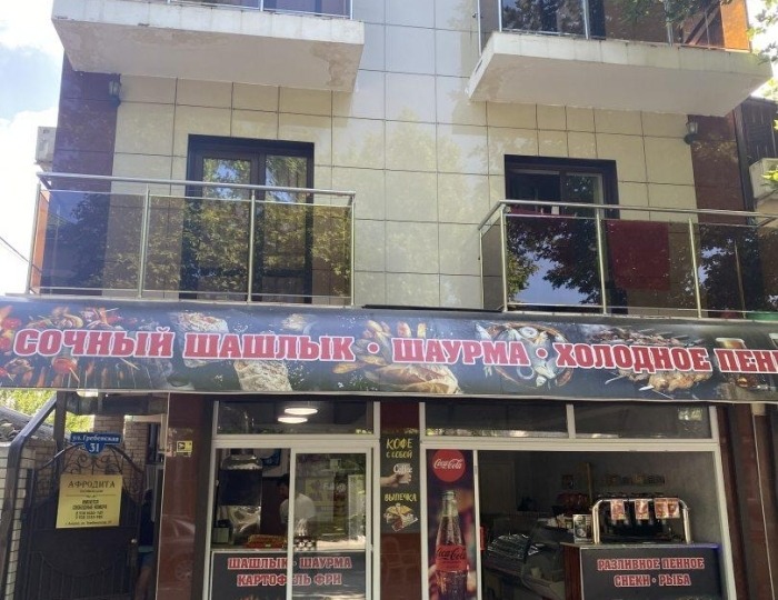 Гостиница «Афродита» Анапа